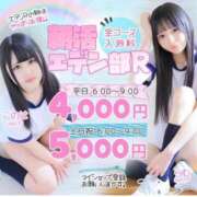 ヒメ日記 2025/05/07 05:17 投稿 あられ エデンR