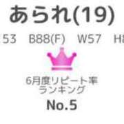 ヒメ日記 2025/07/02 17:07 投稿 あられ エデンR