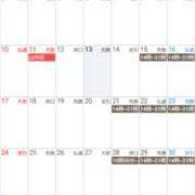 ヒメ日記 2025/08/14 15:11 投稿 ひかり 川崎三浦屋