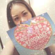 ヒメ日記 2025/08/28 13:07 投稿 ひかり 川崎三浦屋