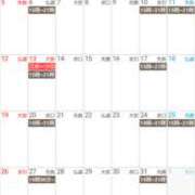 ヒメ日記 2025/09/22 23:02 投稿 ひかり 川崎三浦屋