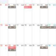 ヒメ日記 2026/02/01 17:27 投稿 ひかり 川崎三浦屋