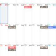 ヒメ日記 2026/02/09 16:29 投稿 ひかり 川崎三浦屋