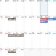 ヒメ日記 2026/03/15 15:56 投稿 ひかり 川崎三浦屋