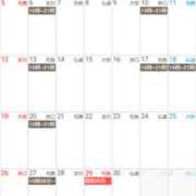 ヒメ日記 2026/04/01 16:15 投稿 ひかり 川崎三浦屋