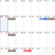 ヒメ日記 2026/04/12 12:11 投稿 ひかり 川崎三浦屋