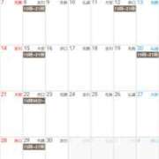 ヒメ日記 2026/05/25 20:14 投稿 ひかり 川崎三浦屋