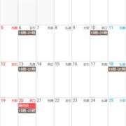 ヒメ日記 2026/07/01 15:30 投稿 ひかり 川崎三浦屋