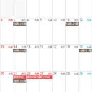ヒメ日記 2026/09/01 14:30 投稿 ひかり 川崎三浦屋