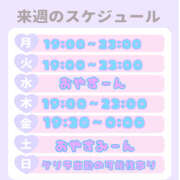 ヒメ日記 2023/10/22 20:33 投稿 さや 千葉松戸ちゃんこ