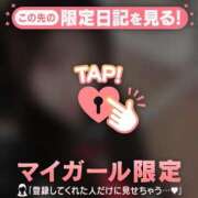 ヒメ日記 2024/12/07 23:01 投稿 るみ CUTE