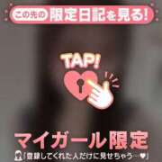 ヒメ日記 2024/12/17 15:01 投稿 るみ CUTE