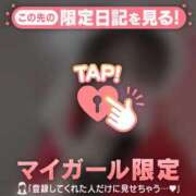 ヒメ日記 2024/12/24 22:01 投稿 るみ CUTE