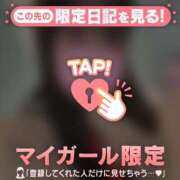 るみ おはよん CUTE