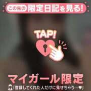 ヒメ日記 2025/12/06 21:46 投稿 るみ CUTE