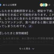 ヒメ日記 2025/03/11 11:55 投稿 おとは コスプレ女帝織姫