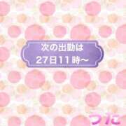 ヒメ日記 2024/11/24 20:51 投稿 うた 熟女の風俗最終章 相模原店