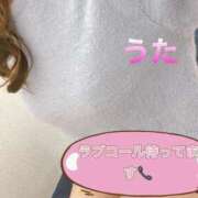 ヒメ日記 2024/12/29 12:51 投稿 うた 熟女の風俗最終章 相模原店