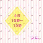 ヒメ日記 2025/03/02 22:04 投稿 うた 熟女の風俗最終章 相模原店