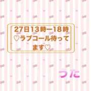 ヒメ日記 2025/03/26 22:21 投稿 うた 熟女の風俗最終章 相模原店
