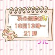 ヒメ日記 2025/05/13 21:01 投稿 うた 熟女の風俗最終章 相模原店