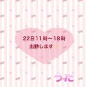 ヒメ日記 2025/05/20 21:20 投稿 うた 熟女の風俗最終章 相模原店