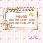 ヒメ日記 2025/06/09 10:20 投稿 うた 熟女の風俗最終章 相模原店