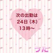 ヒメ日記 2025/07/22 22:04 投稿 うた 熟女の風俗最終章 相模原店
