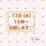 ヒメ日記 2025/09/15 11:00 投稿 うた 熟女の風俗最終章 相模原店