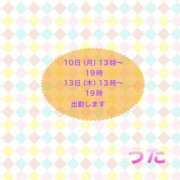 ヒメ日記 2025/11/09 21:30 投稿 うた 熟女の風俗最終章 相模原店