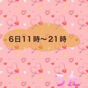 ヒメ日記 2024/11/04 14:31 投稿 うた 熟女の風俗最終章 町田店