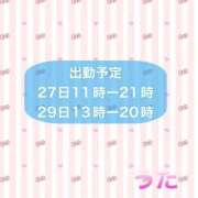ヒメ日記 2024/12/24 12:04 投稿 うた 熟女の風俗最終章 町田店