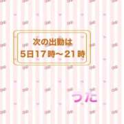 ヒメ日記 2025/02/01 21:41 投稿 うた 熟女の風俗最終章 町田店