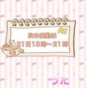 ヒメ日記 2025/03/17 10:21 投稿 うた 熟女の風俗最終章 町田店