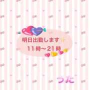 ヒメ日記 2025/04/22 14:02 投稿 うた 熟女の風俗最終章 町田店