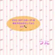 ヒメ日記 2025/05/26 07:50 投稿 うた 熟女の風俗最終章 町田店
