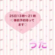 ヒメ日記 2025/06/23 18:52 投稿 うた 熟女の風俗最終章 町田店