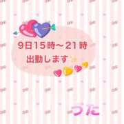 ヒメ日記 2025/07/08 10:30 投稿 うた 熟女の風俗最終章 町田店