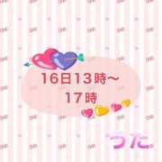 ヒメ日記 2025/07/15 11:20 投稿 うた 熟女の風俗最終章 町田店