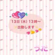 ヒメ日記 2025/08/10 22:50 投稿 うた 熟女の風俗最終章 町田店