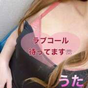 ヒメ日記 2025/08/21 12:50 投稿 うた 熟女の風俗最終章 町田店