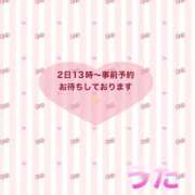 ヒメ日記 2025/09/29 10:35 投稿 うた 熟女の風俗最終章 町田店