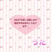 ヒメ日記 2025/10/27 09:40 投稿 うた 熟女の風俗最終章 町田店