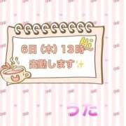 ヒメ日記 2025/11/04 10:50 投稿 うた 熟女の風俗最終章 町田店