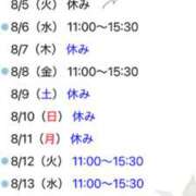 ヒメ日記 2025/08/03 11:56 投稿 菜緒 快楽玉乱堂