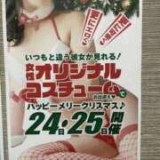 ヒメ日記 2025/12/19 09:16 投稿 菜緒 快楽玉乱堂