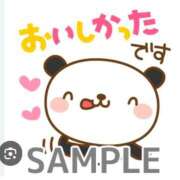 ヒメ日記 2024/12/18 13:25 投稿 るい 成田人妻花壇