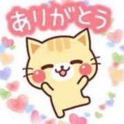 るい ありがとう日記 成田人妻花壇