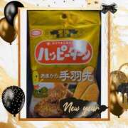 ヒメ日記 2026/01/07 20:04 投稿 ヒナタ cuteなミセス