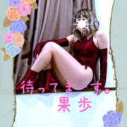 ヒメ日記 2026/03/21 10:10 投稿 岸原果歩 五十路マダム 浜松店(カサブランカグループ)